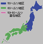 周波数の異なる地域